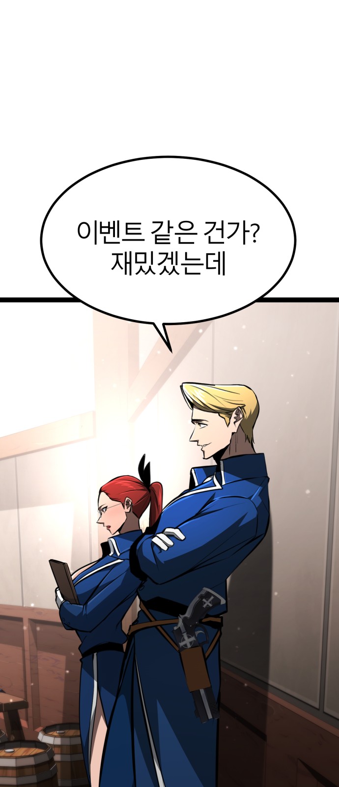 41 페이지