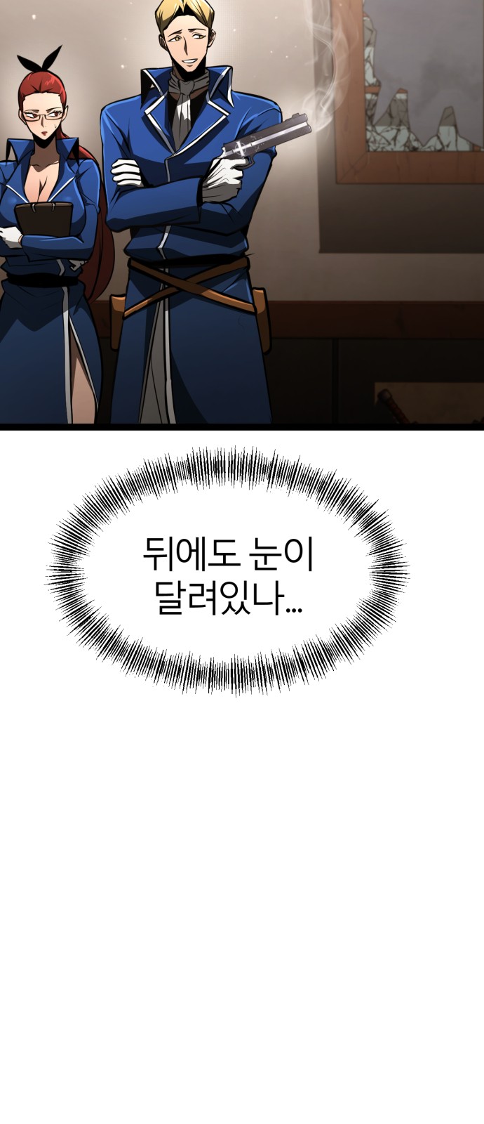 48 페이지