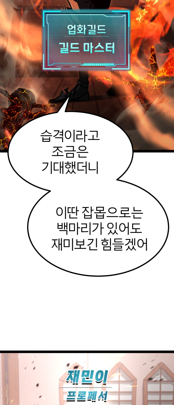 56 페이지