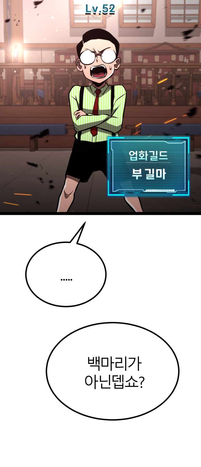57 페이지