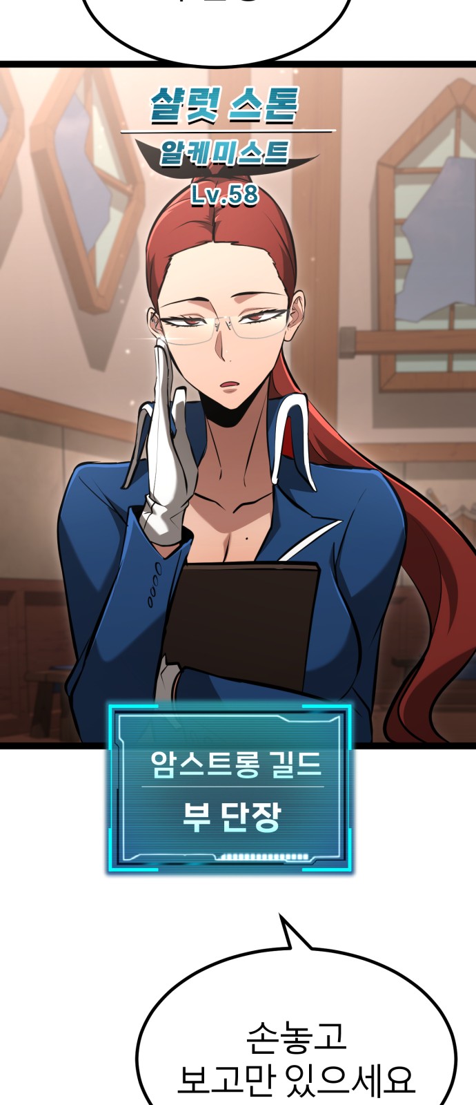 66 페이지