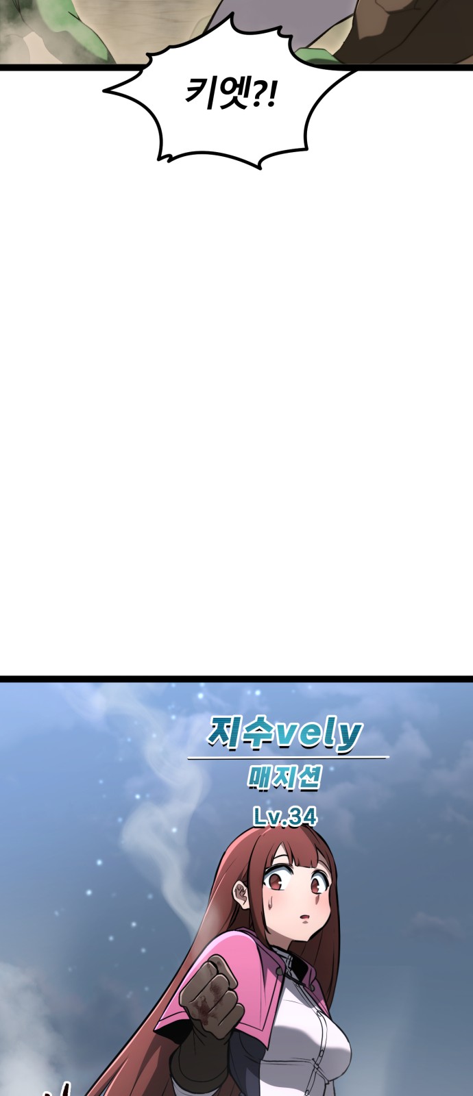 76 페이지