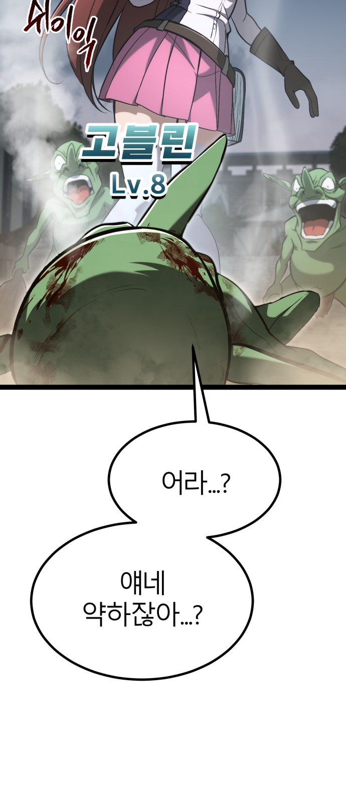 77 페이지