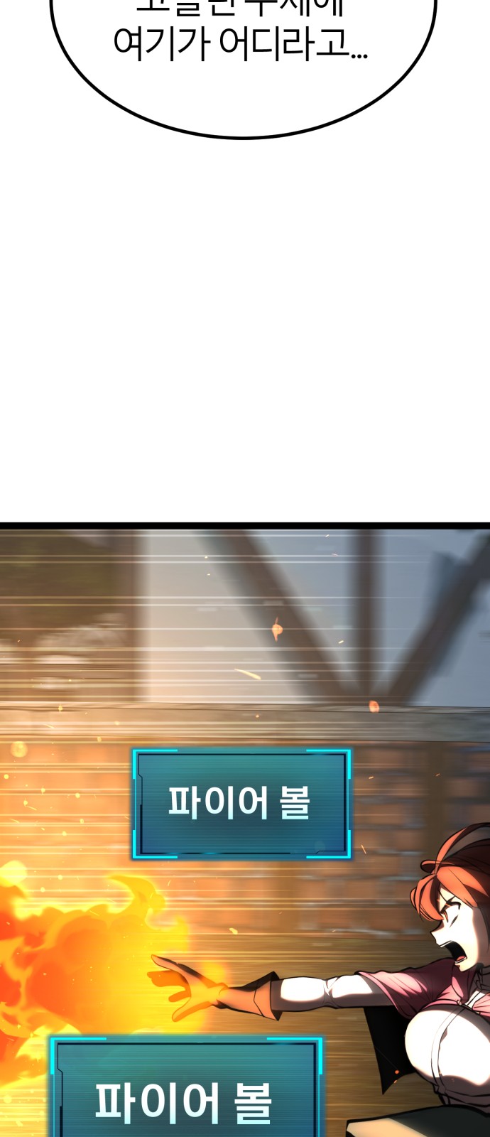 80 페이지