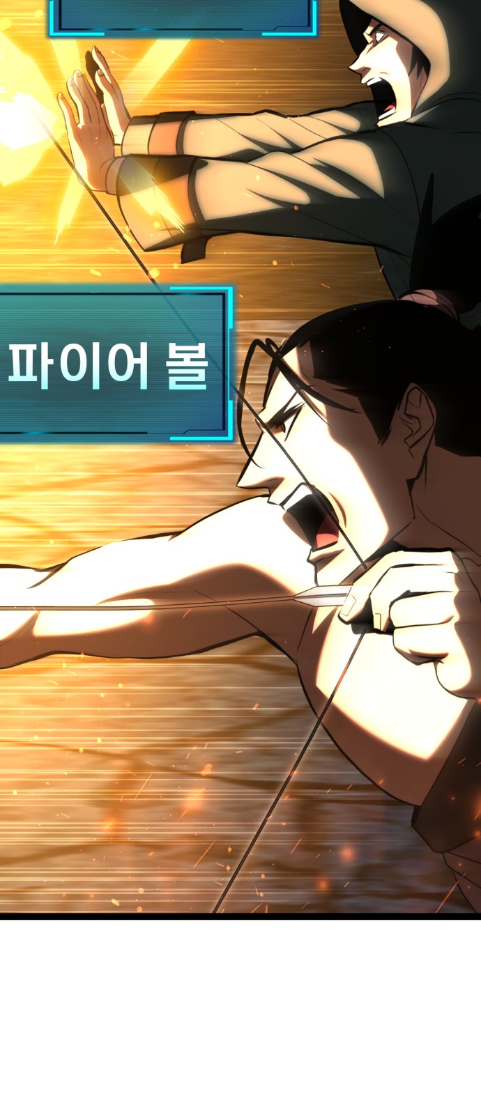 81 페이지