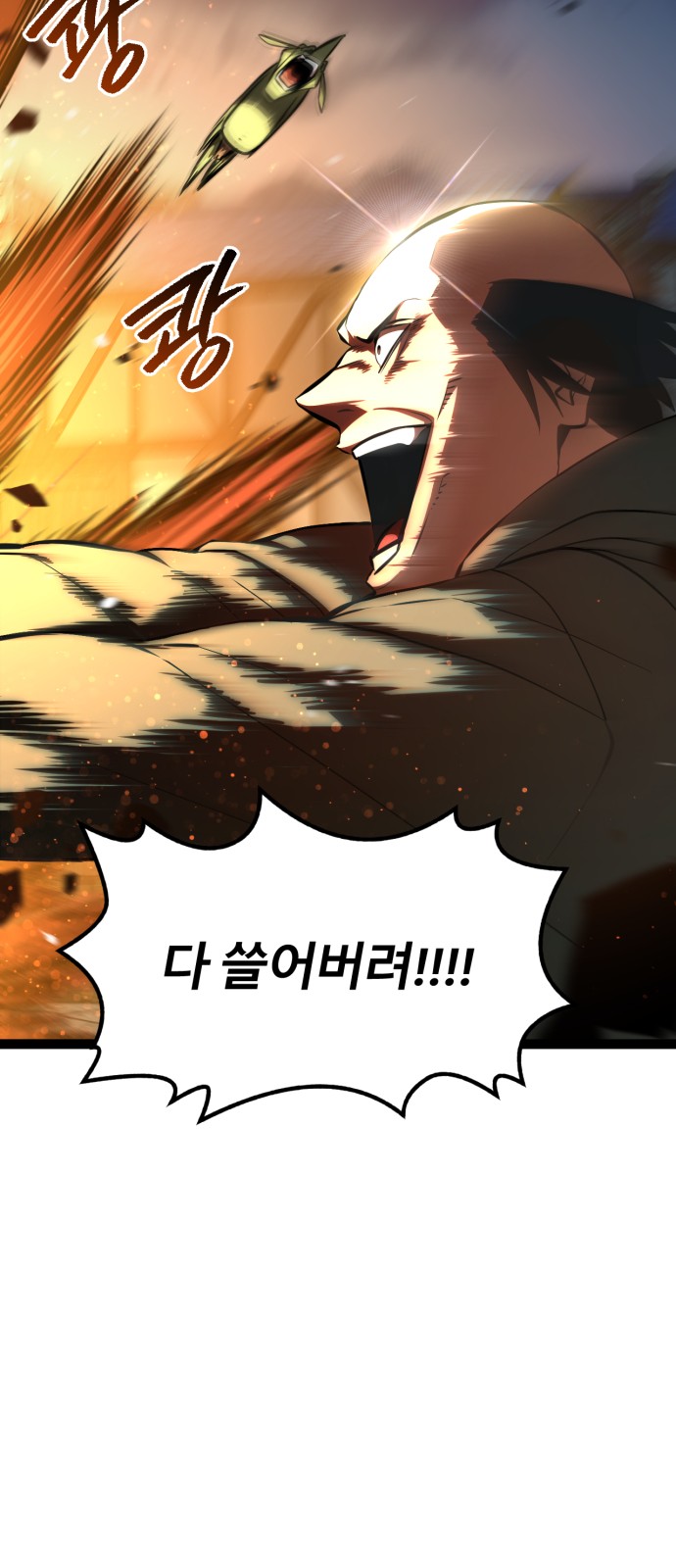 84 페이지