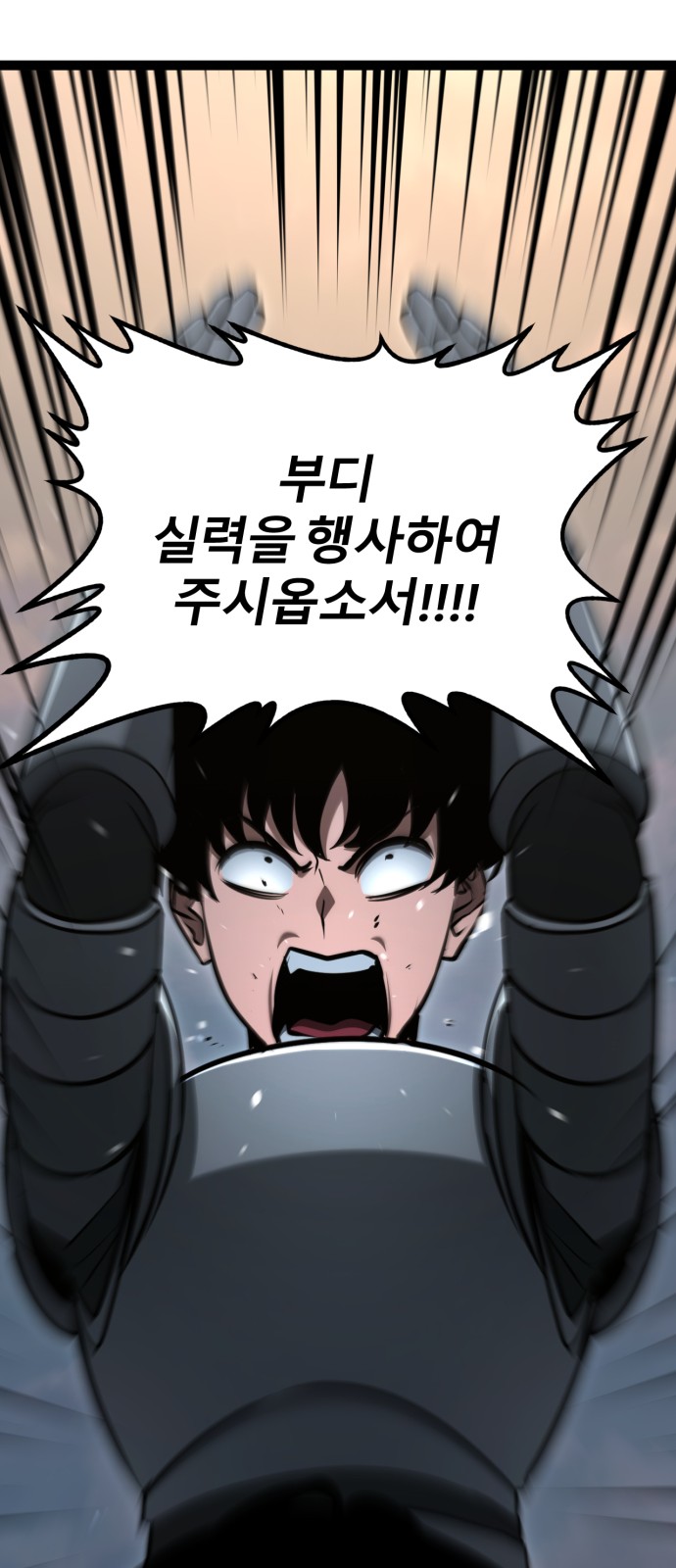 88 페이지
