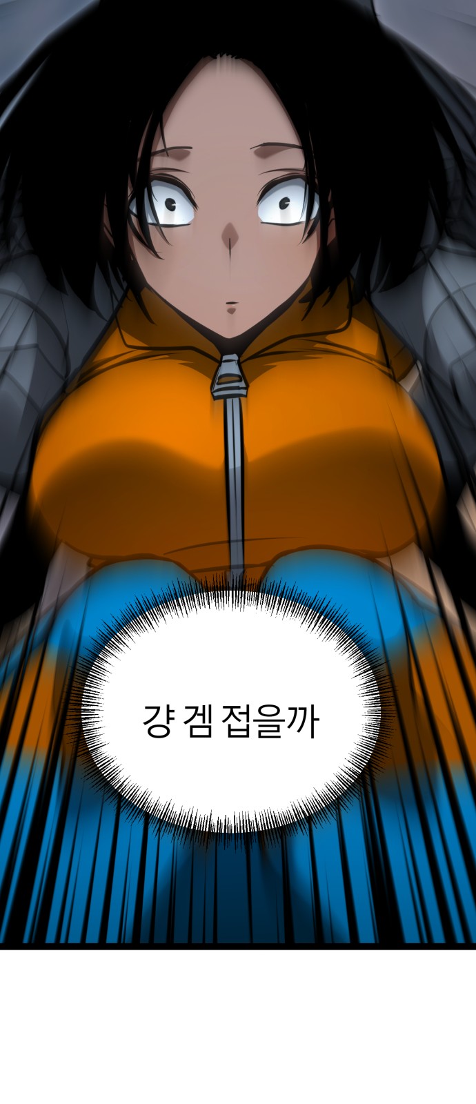 89 페이지