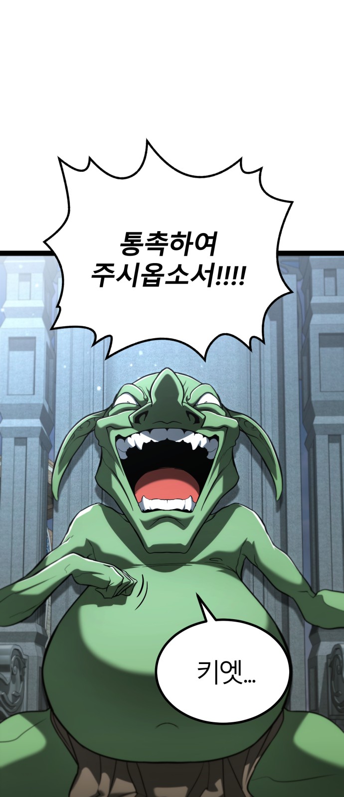 90 페이지