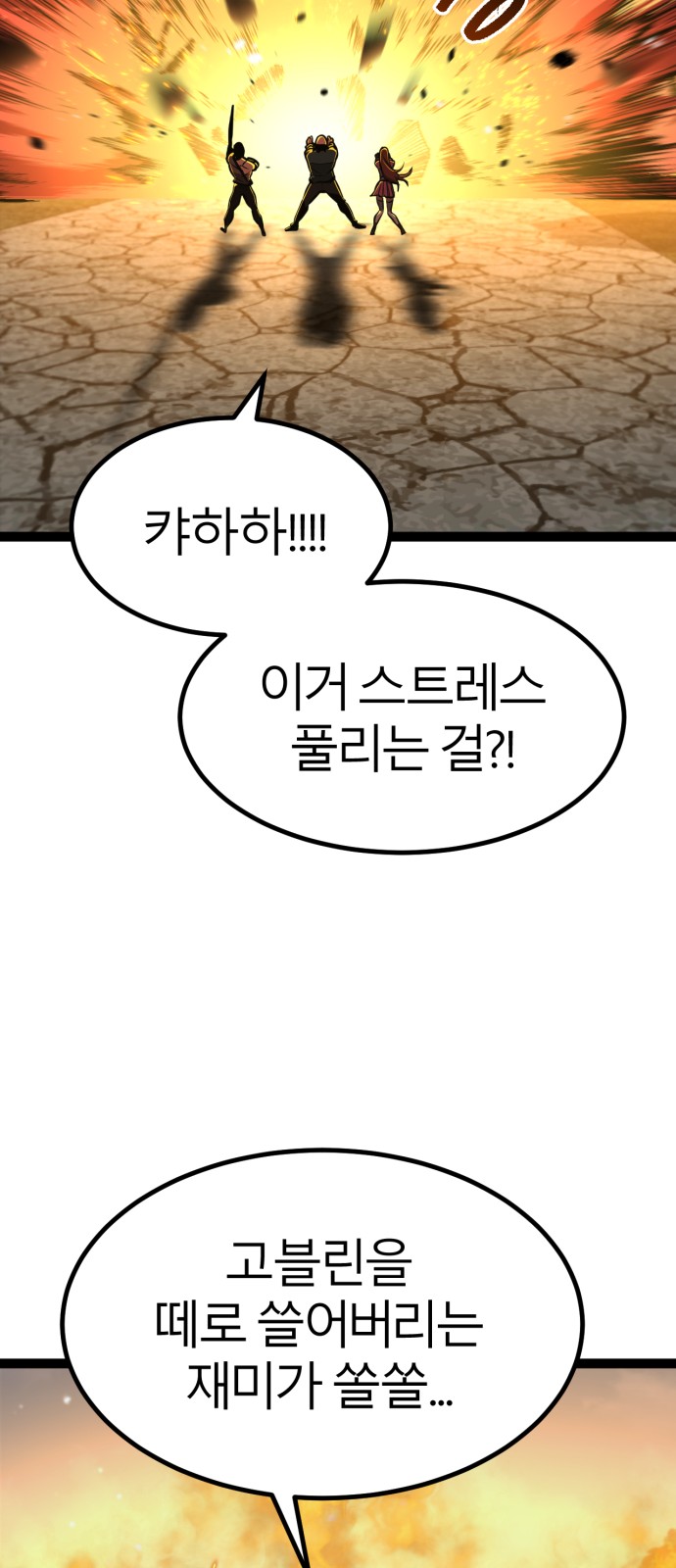 93 페이지