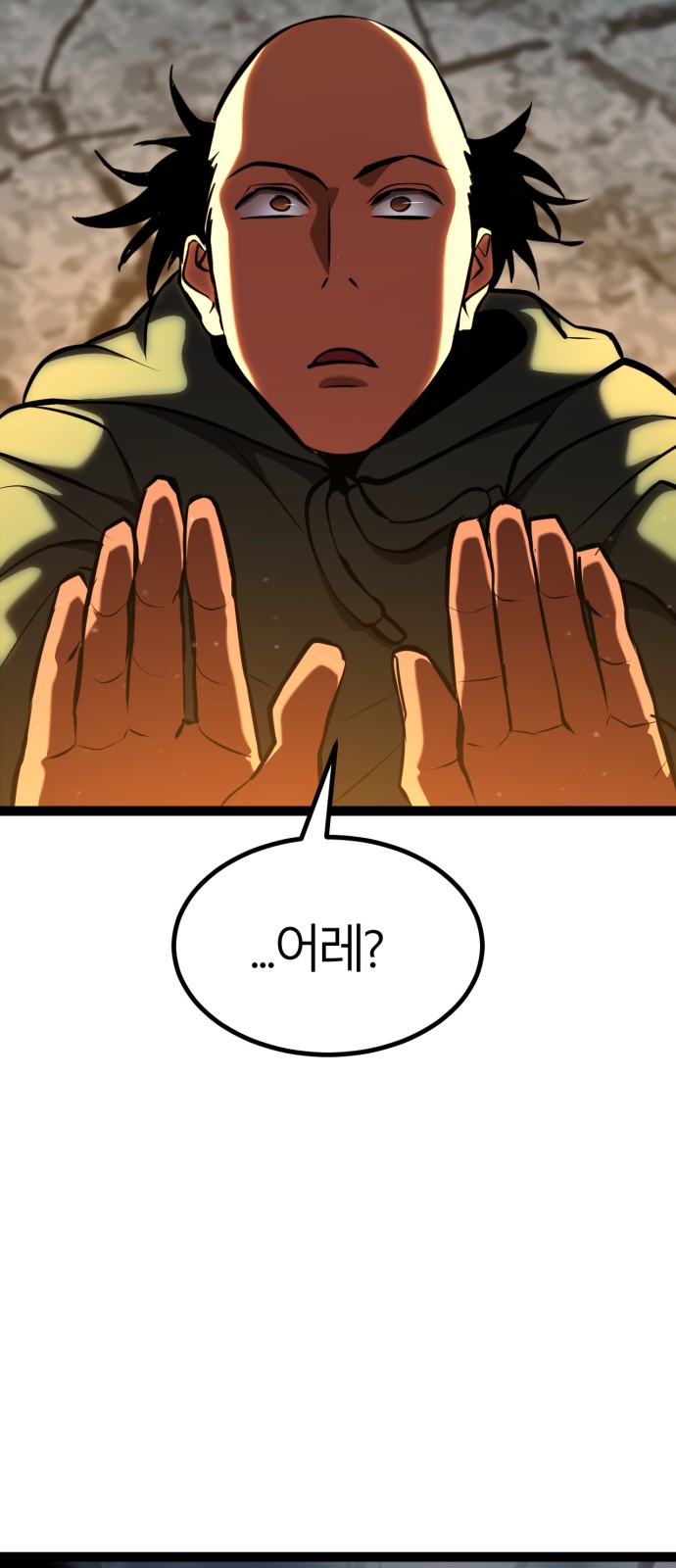 95 페이지