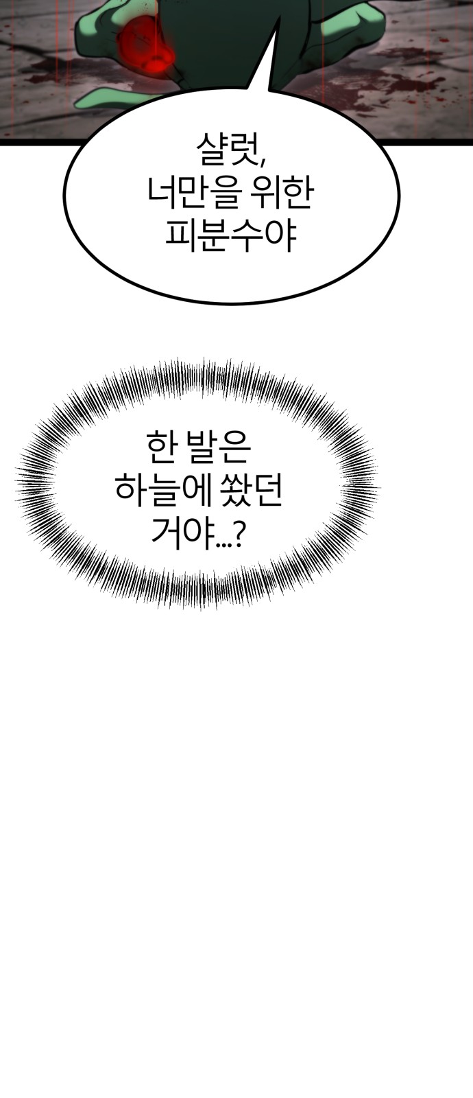100 페이지
