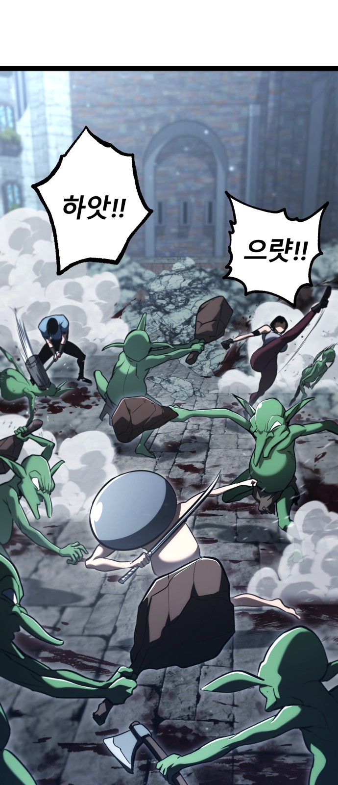 101 페이지