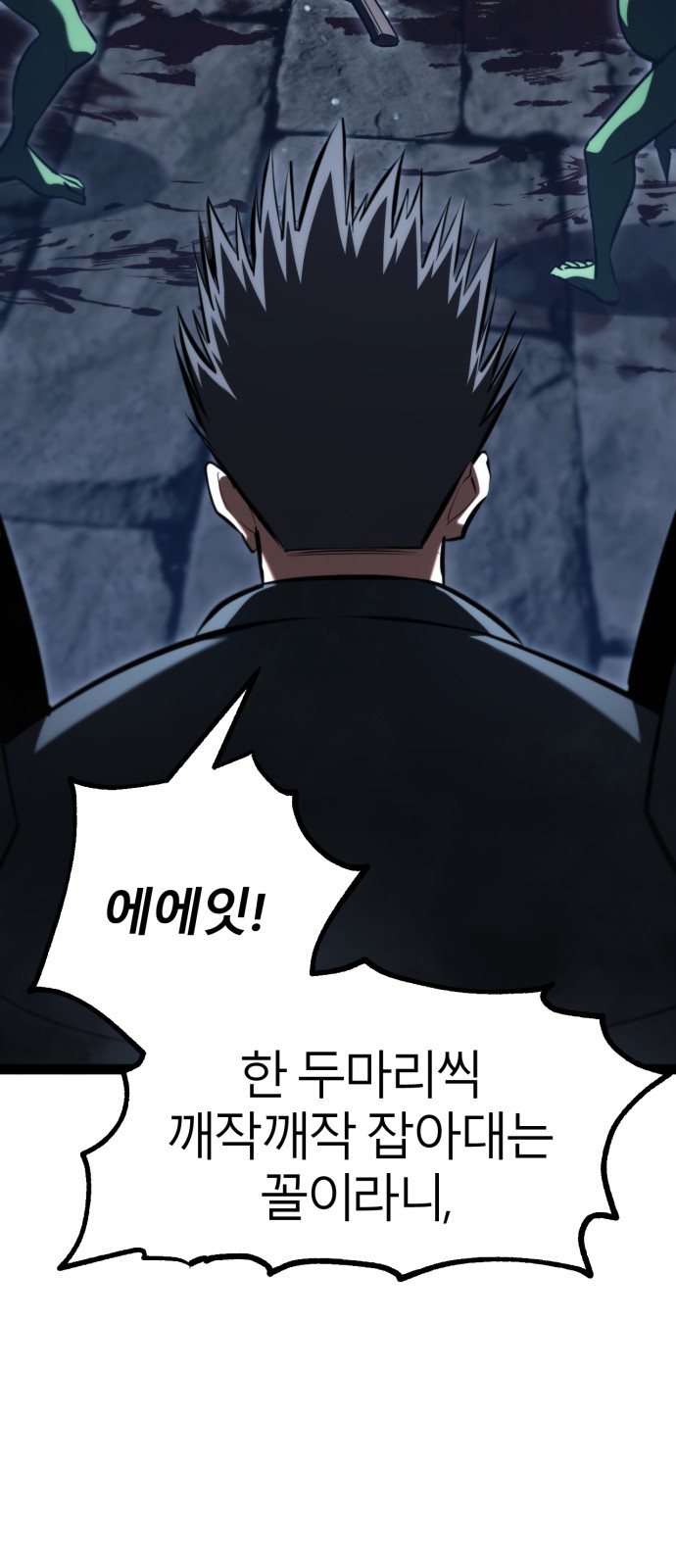 102 페이지