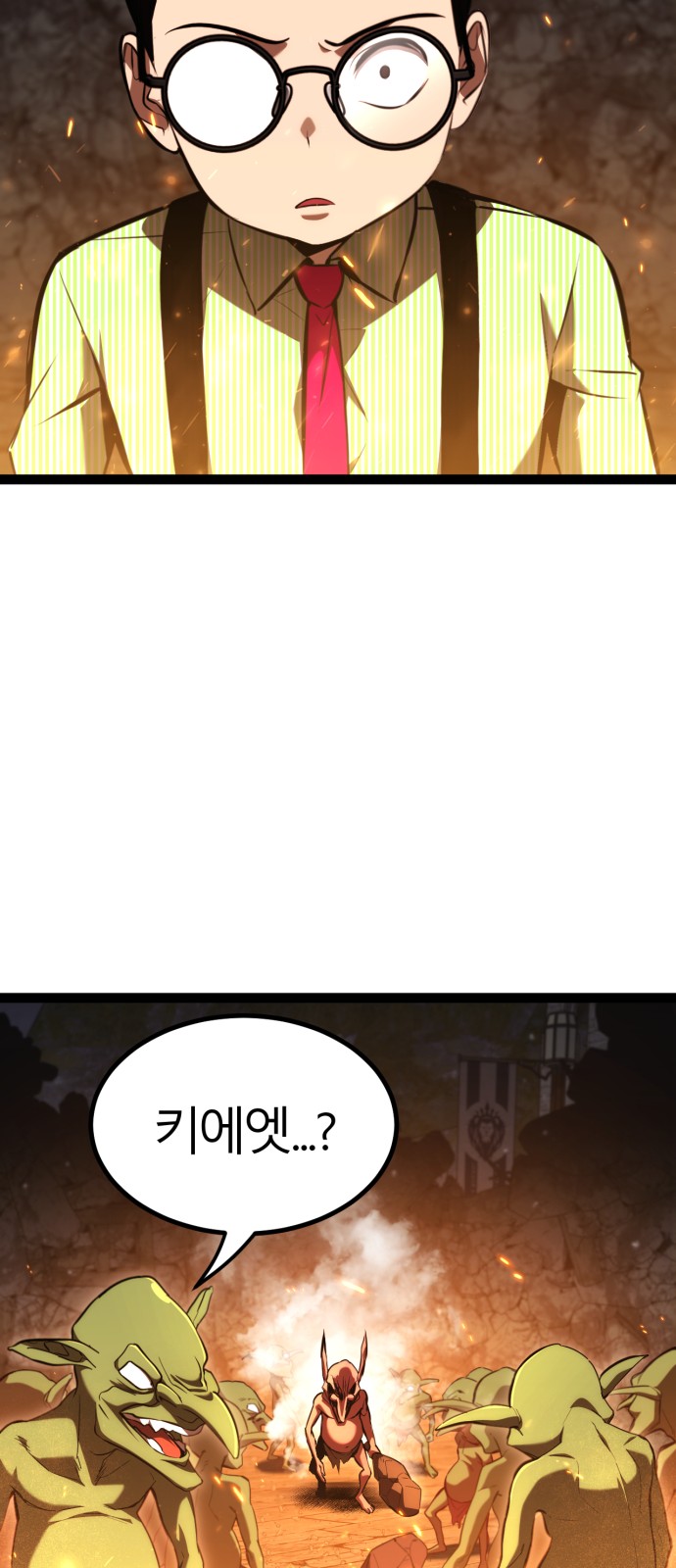 108 페이지