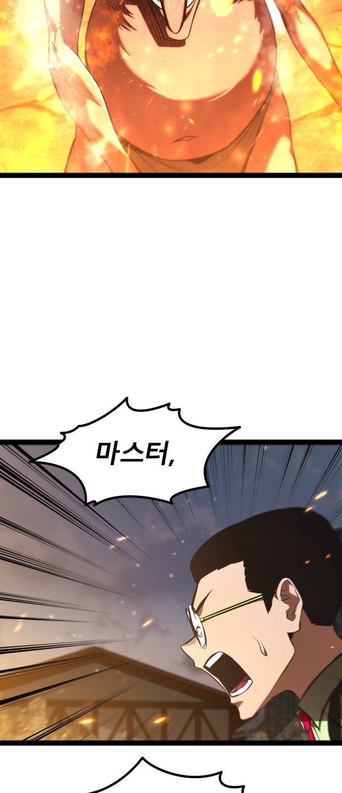 110 페이지