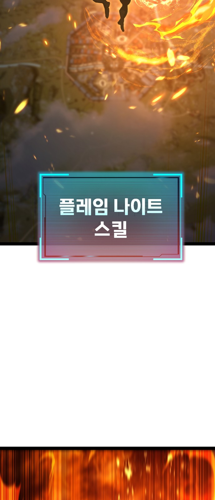 113 페이지