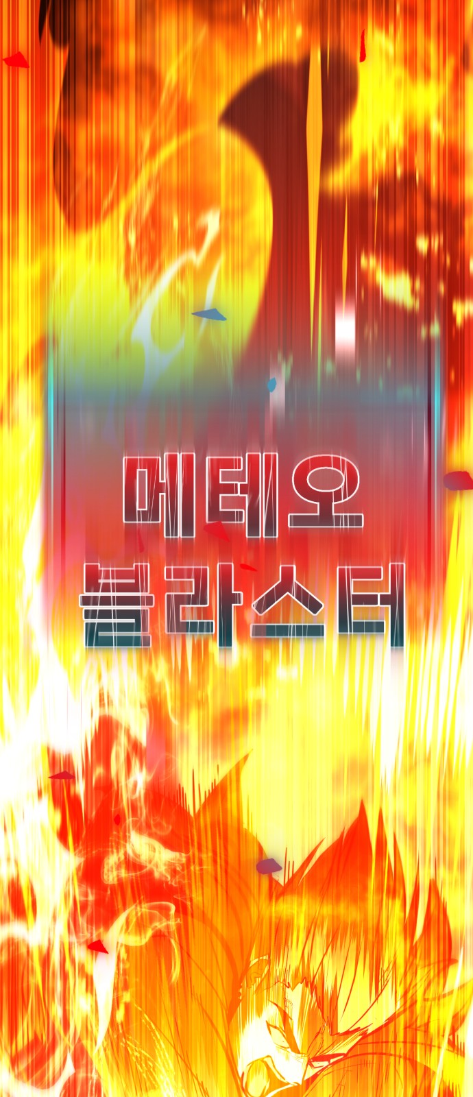 114 페이지