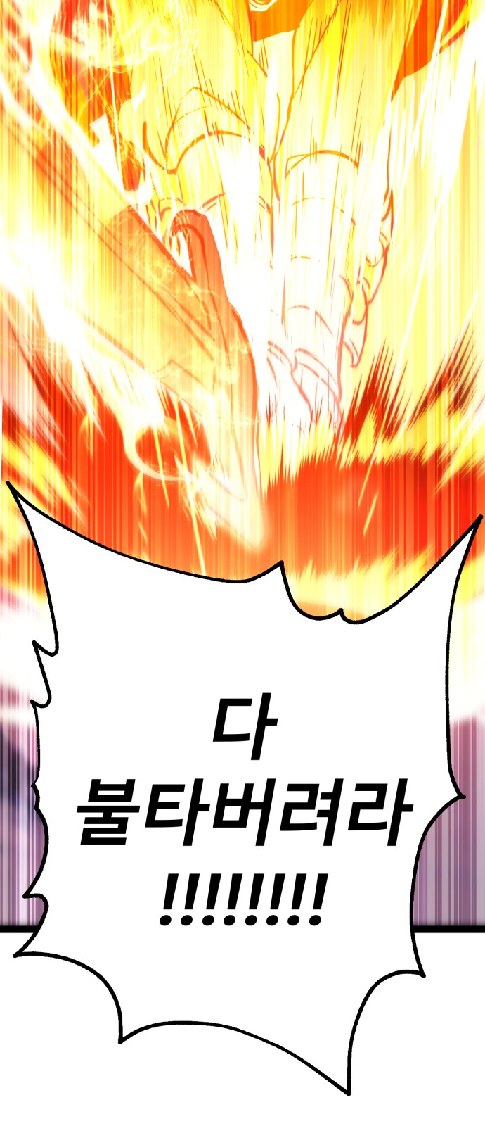 115 페이지