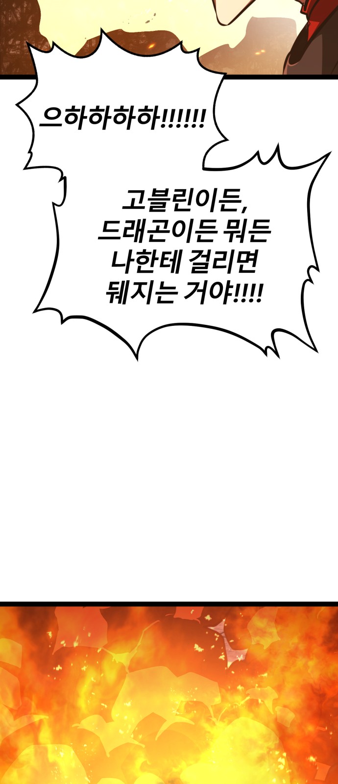 121 페이지