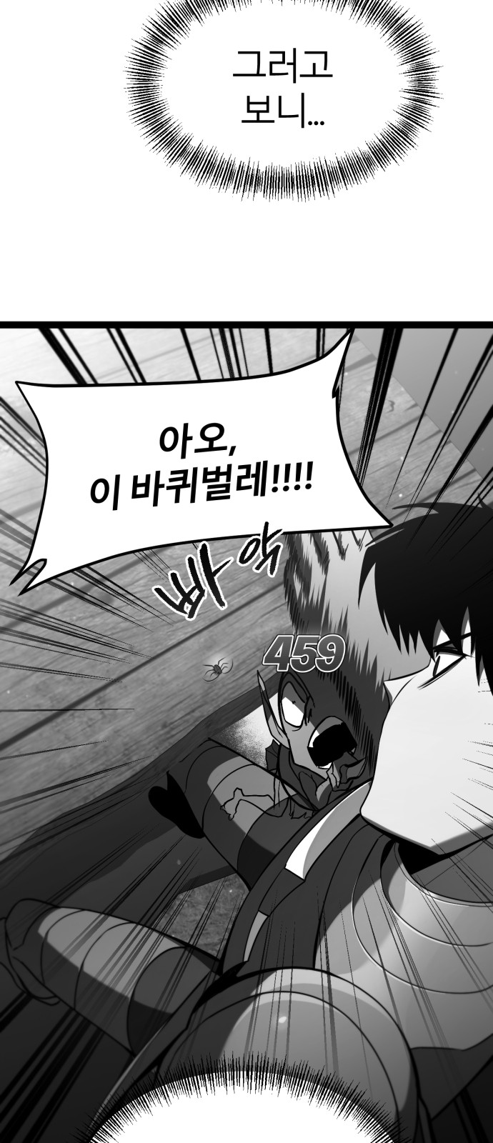 36 페이지