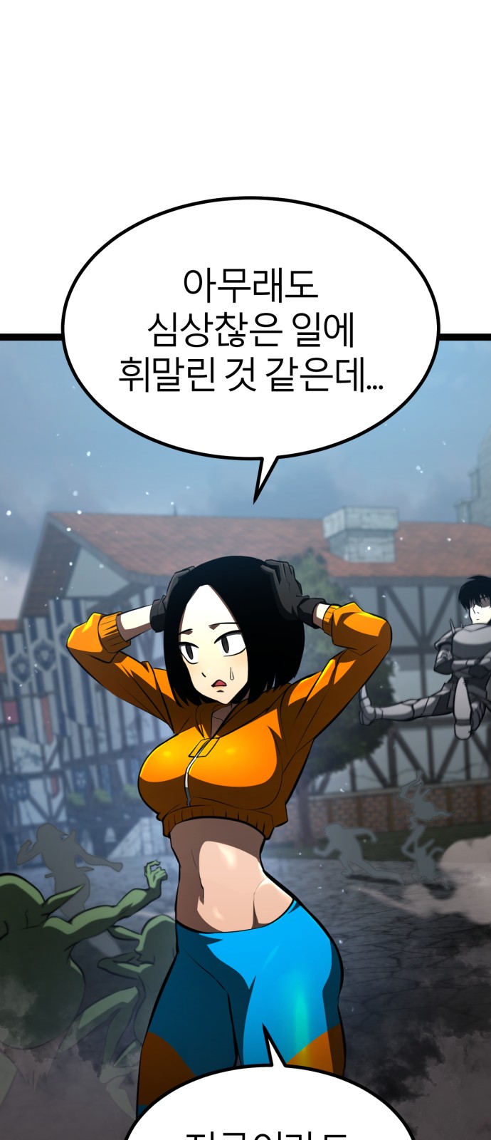 42 페이지