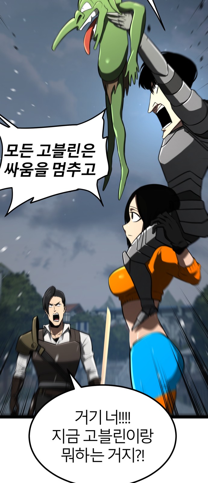 54 페이지