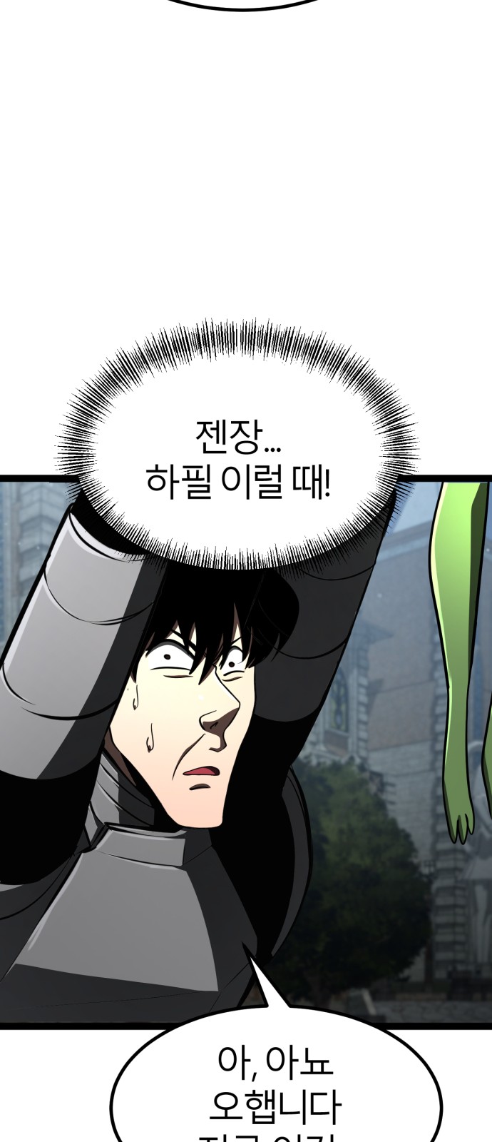 55 페이지