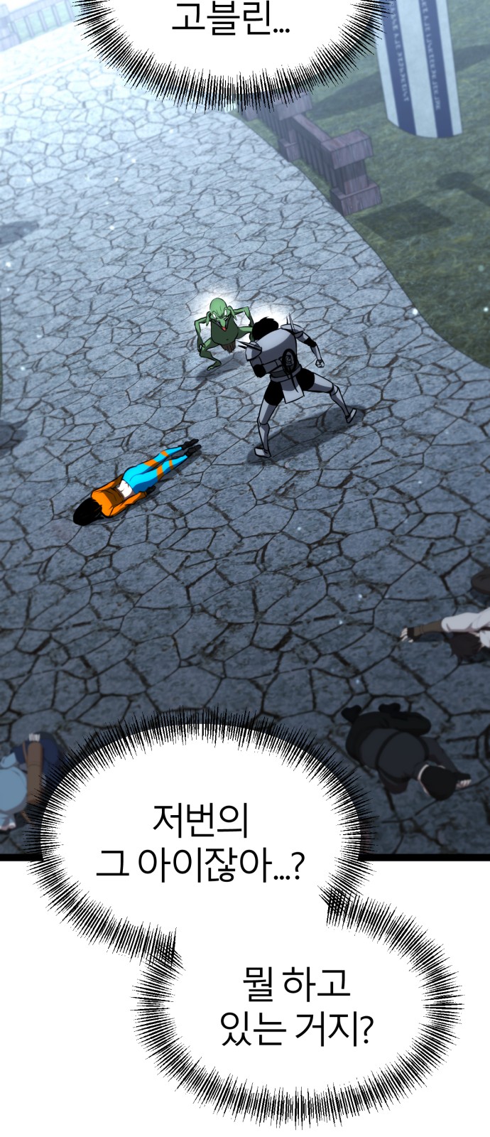 76 페이지