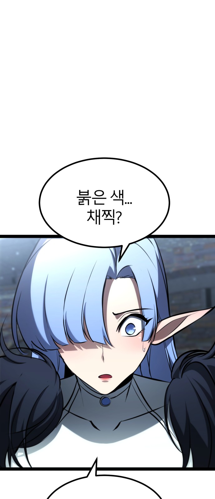 77 페이지