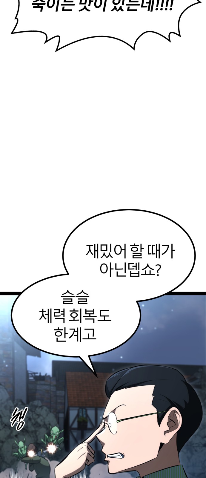 85 페이지