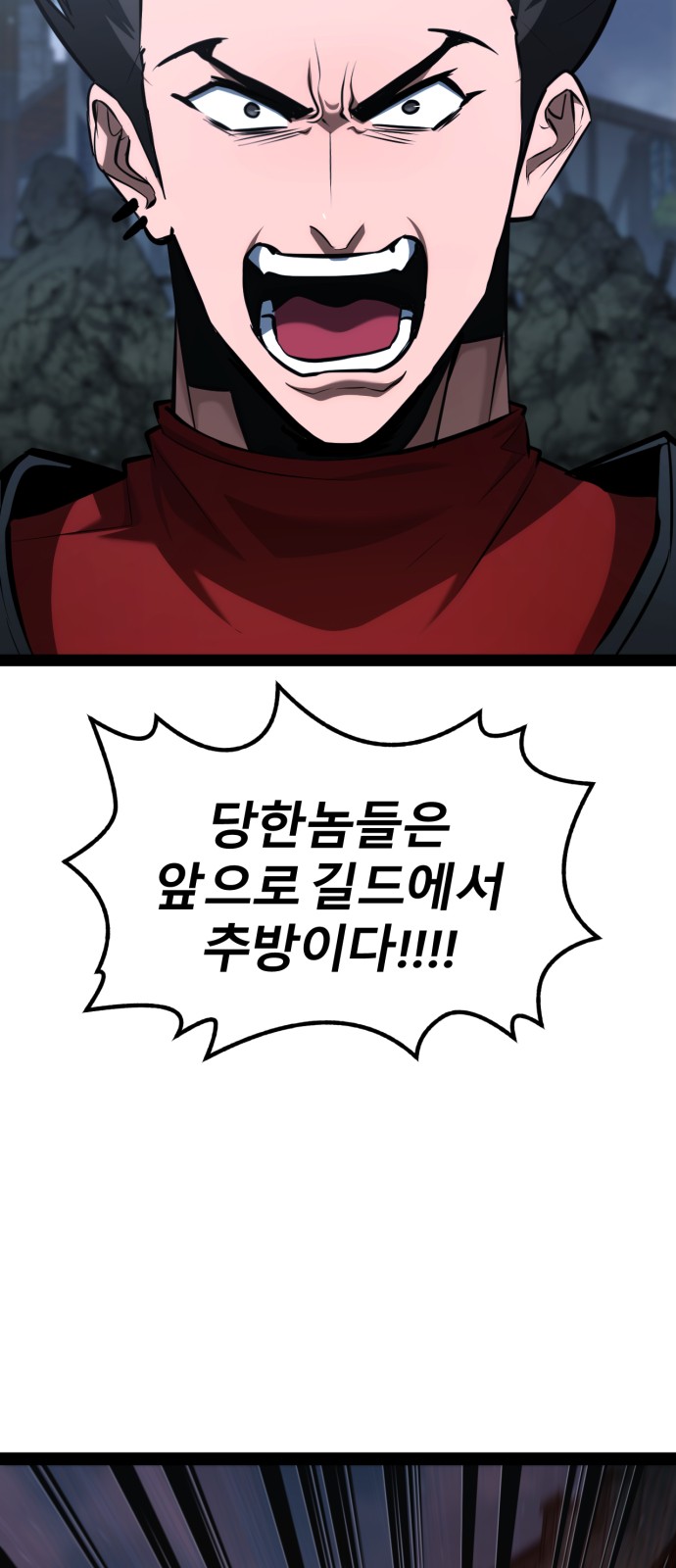 87 페이지