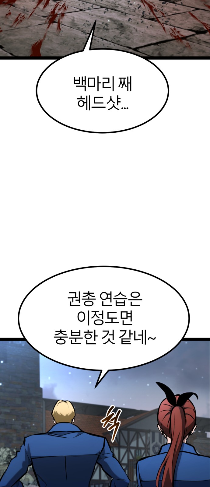 91 페이지
