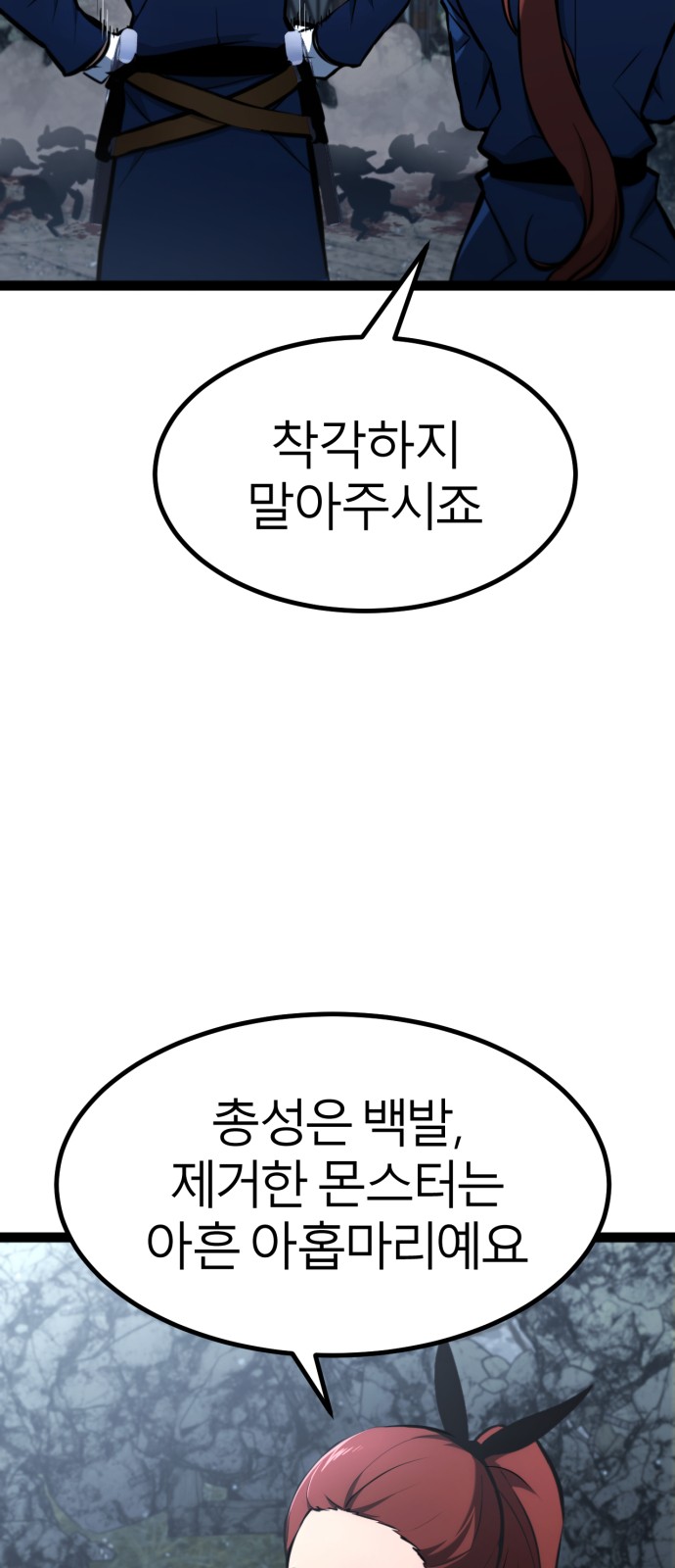 92 페이지