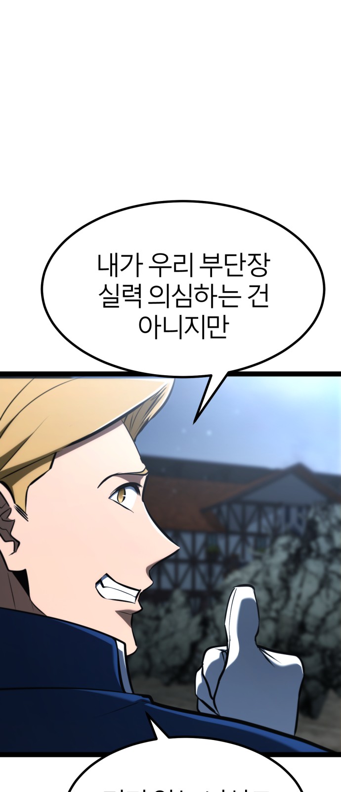 94 페이지