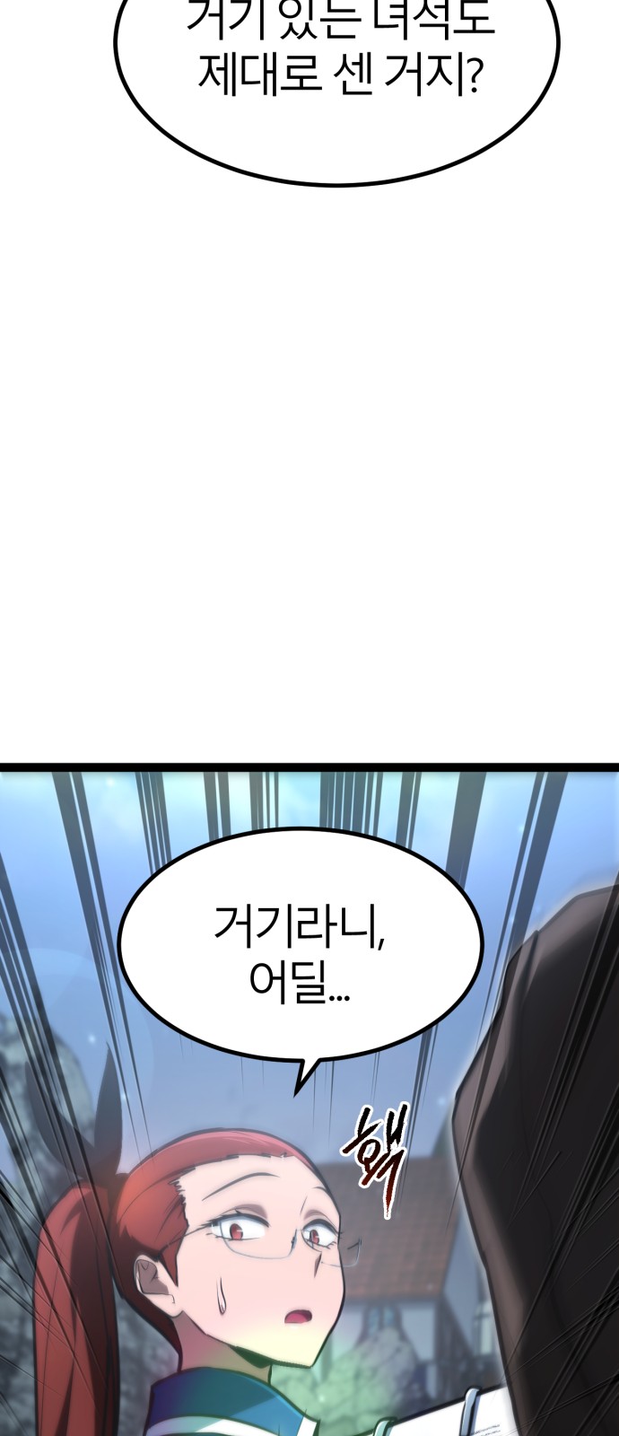 95 페이지