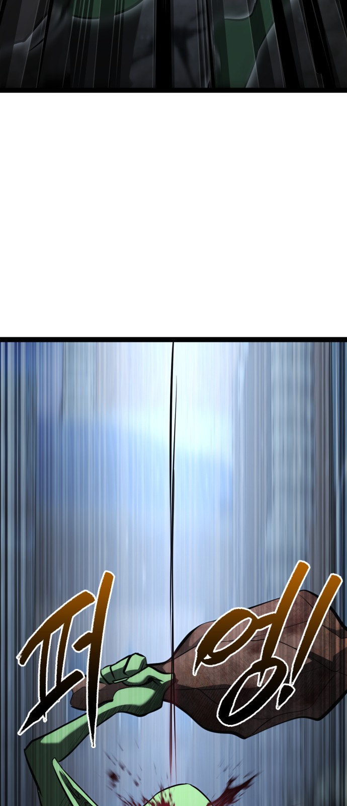 97 페이지