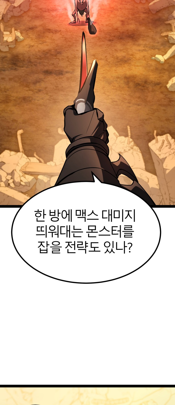 100 페이지
