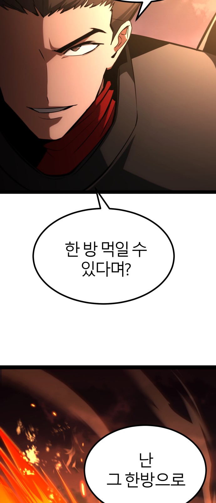 103 페이지
