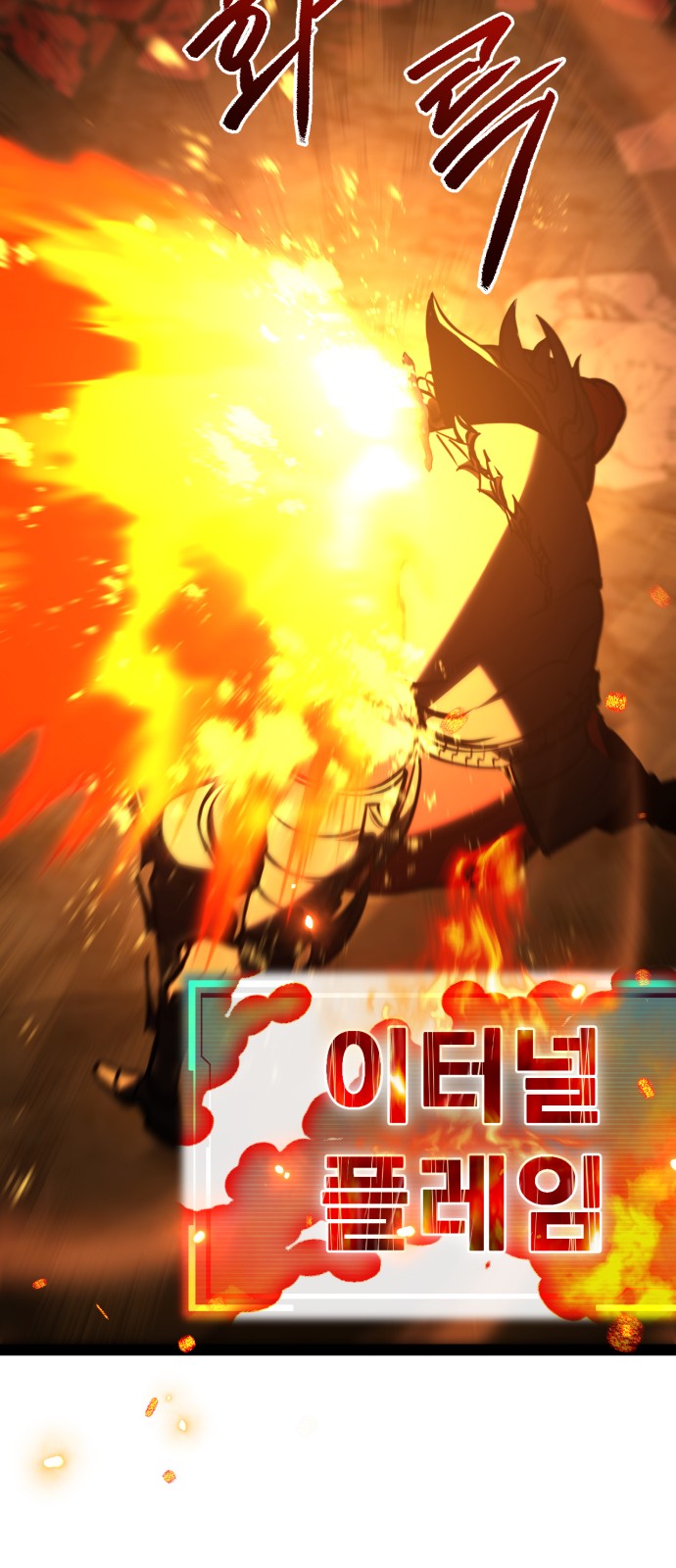 76 페이지