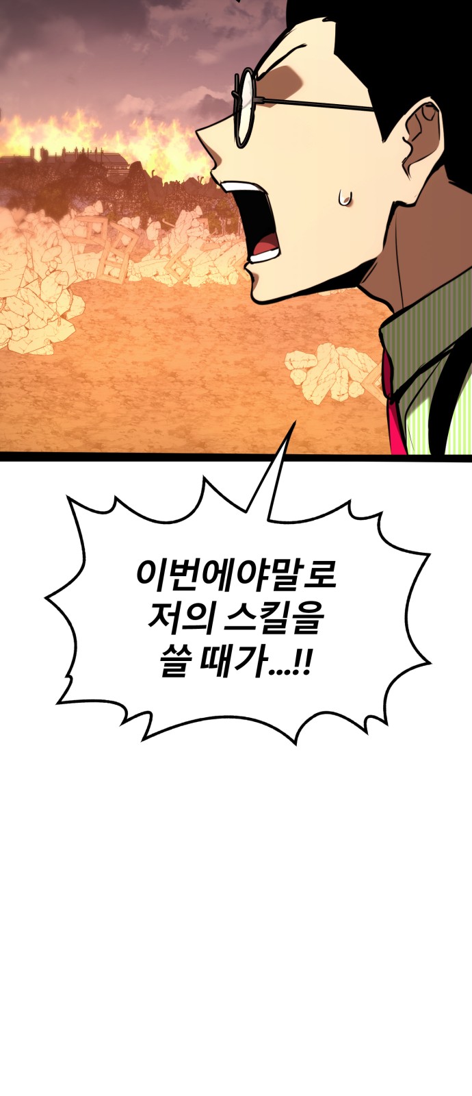 79 페이지