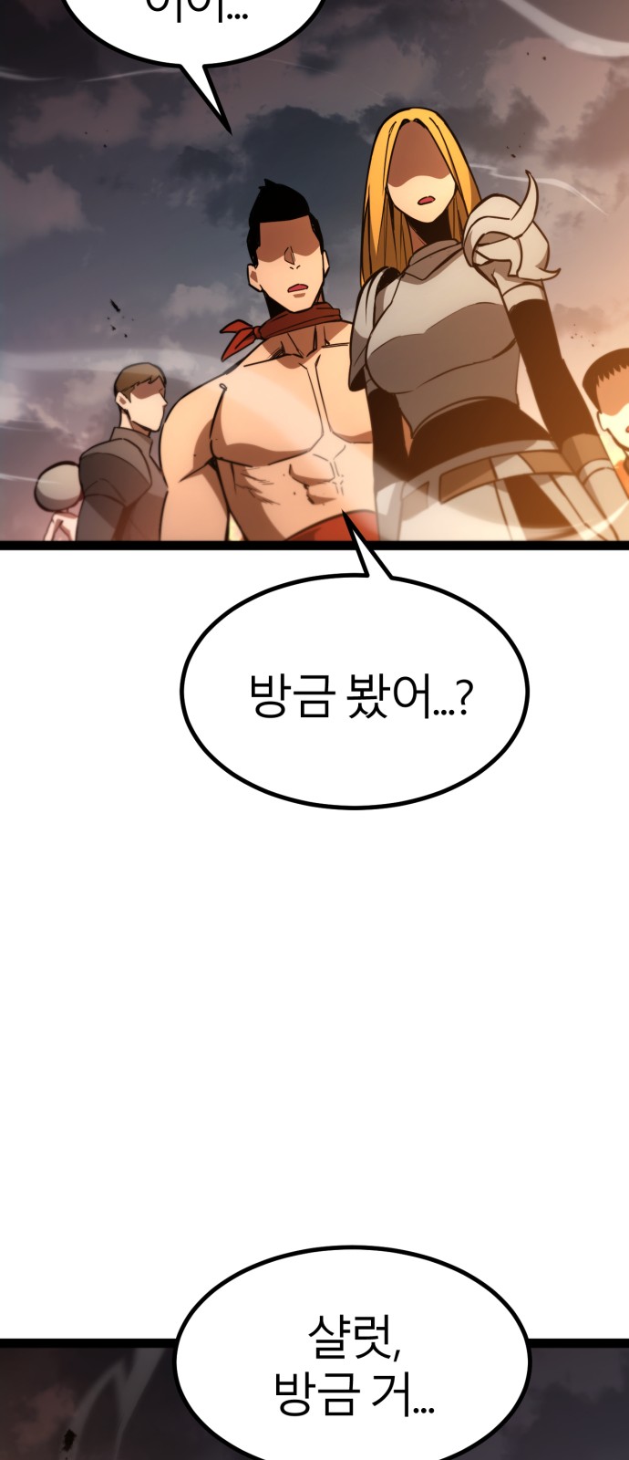 89 페이지