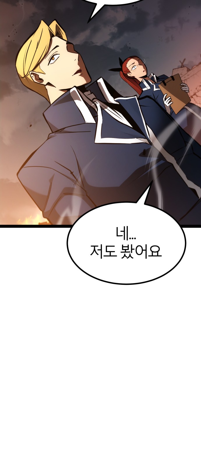 90 페이지