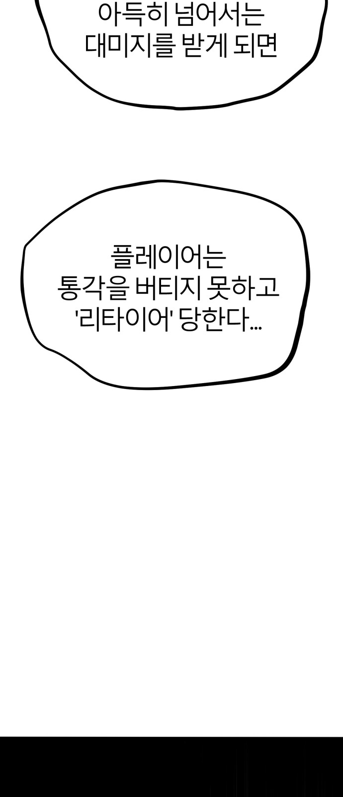 93 페이지