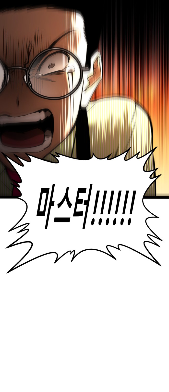 94 페이지