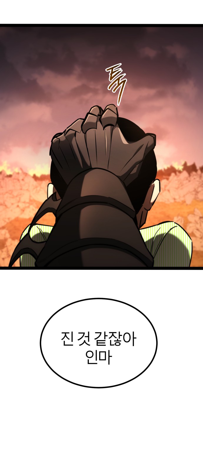 95 페이지