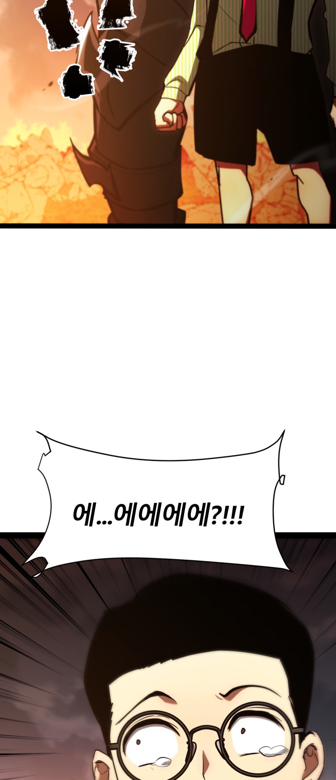 97 페이지