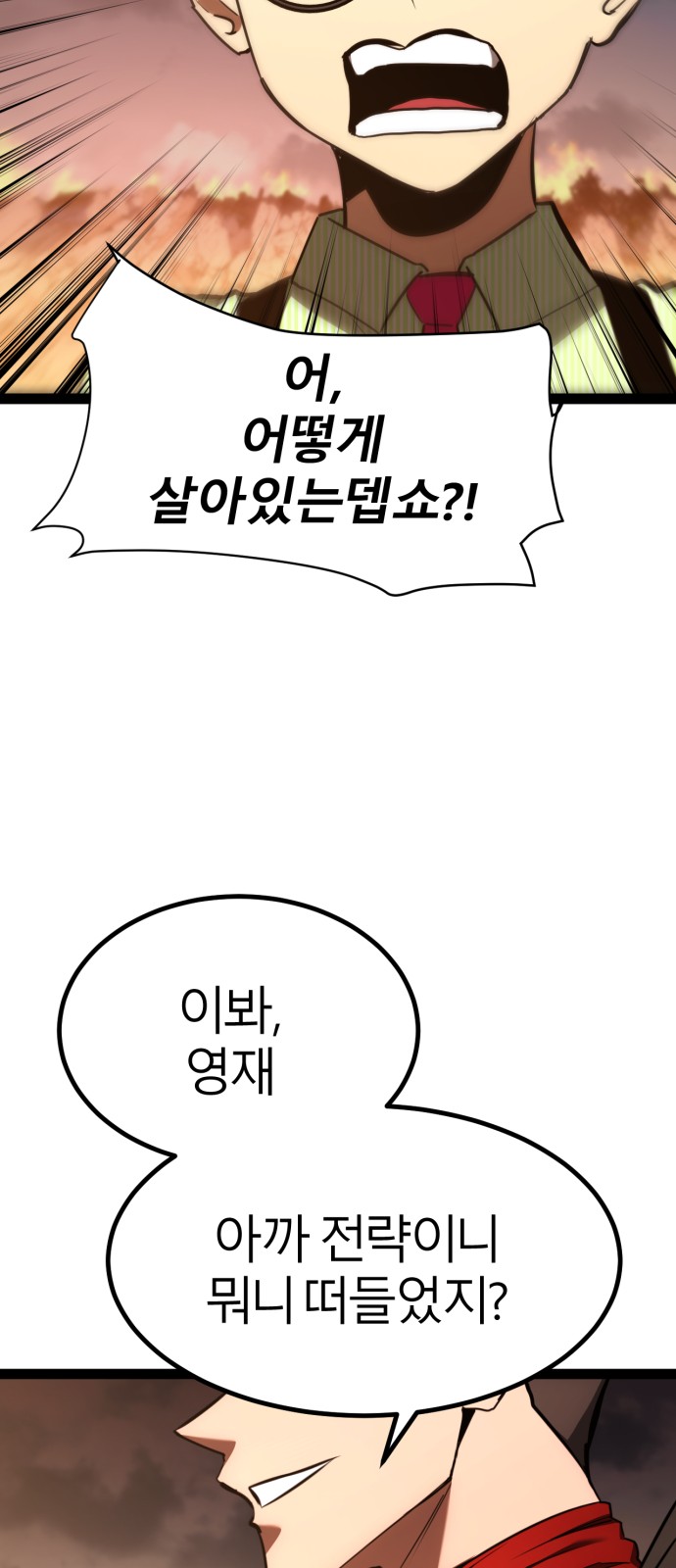98 페이지