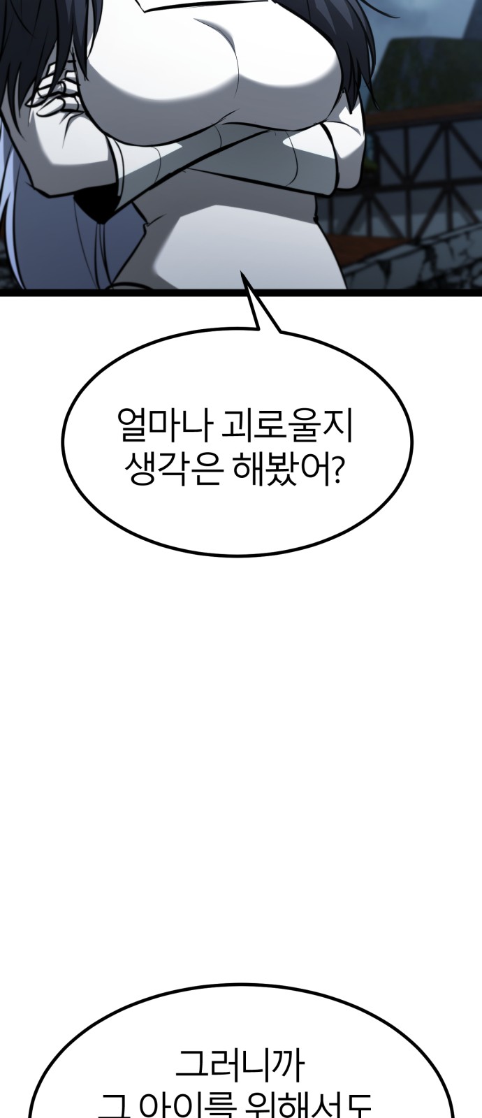 100 페이지