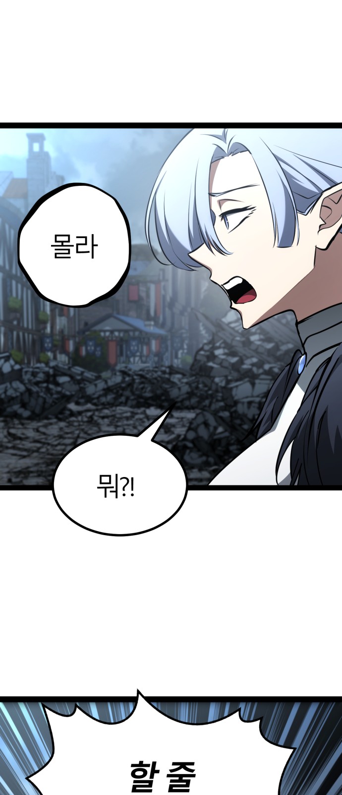 102 페이지